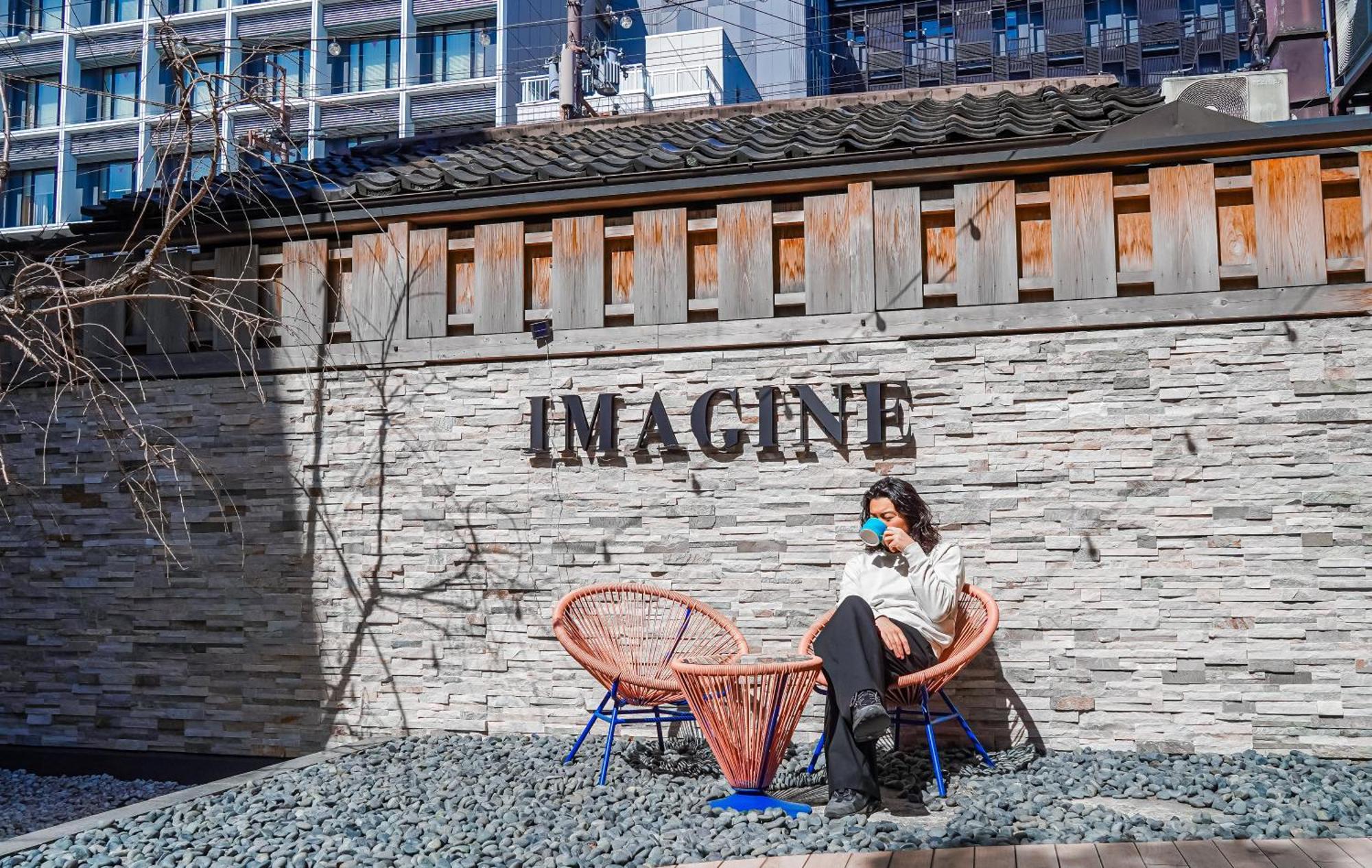 Hotel Imagine Kyoto Exterior photo